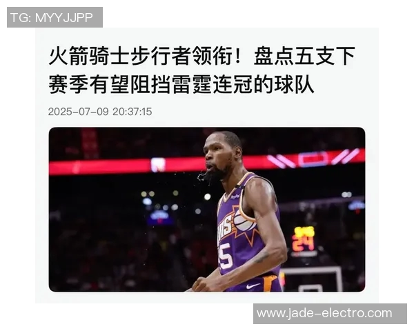 11月12日火箭队与步行者队精彩对决回放全程回顾与赛后分析 11月12日火箭队与步行者队精彩对决回放全程回顾与赛后分析