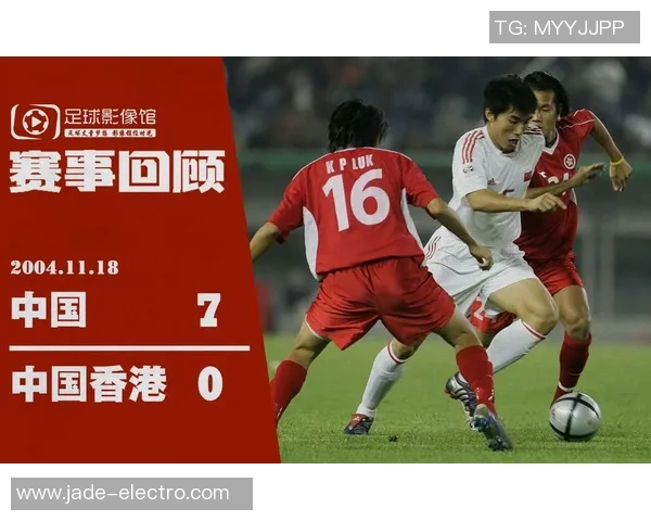 10月19日中国对蒙古足球赛精彩在线直播全程回顾与分析 10月19日中国对蒙古足球赛精彩在线直播全程回顾与分析