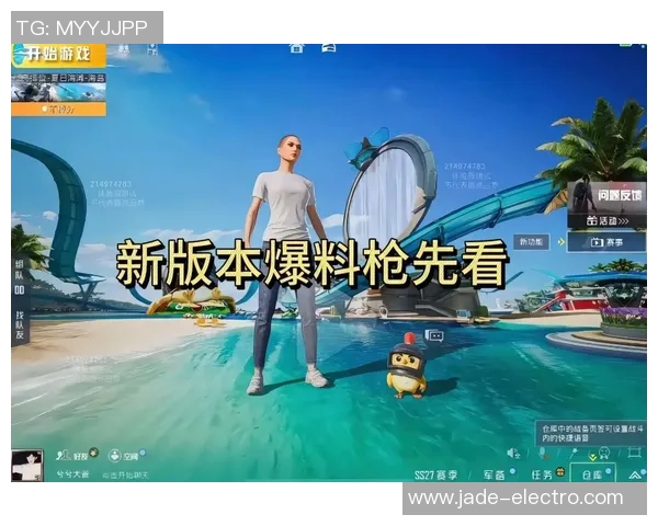 聚焦和平精英V5版本状态分析与玩家体验探讨